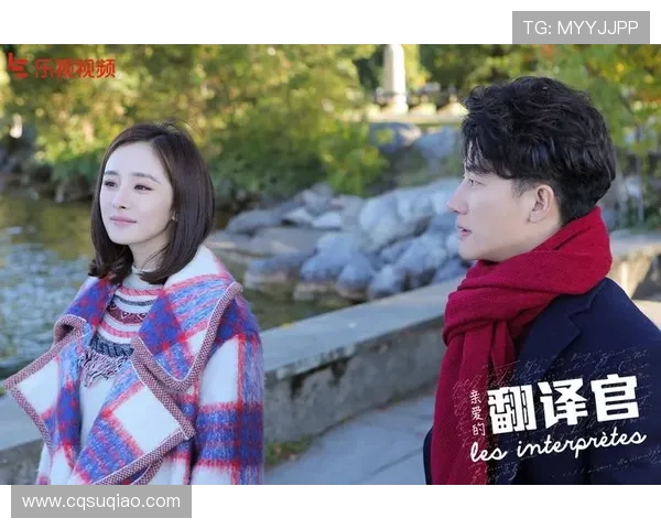 追剧不设限，尽享《翻译官》视听盛宴，免费观影攻略大揭秘！